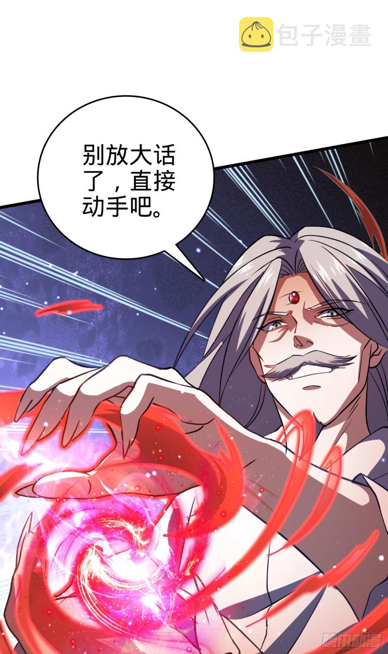 196 血灵60