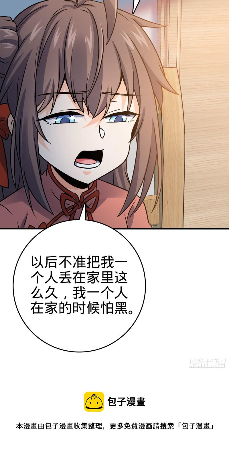 132 具现安东尼26