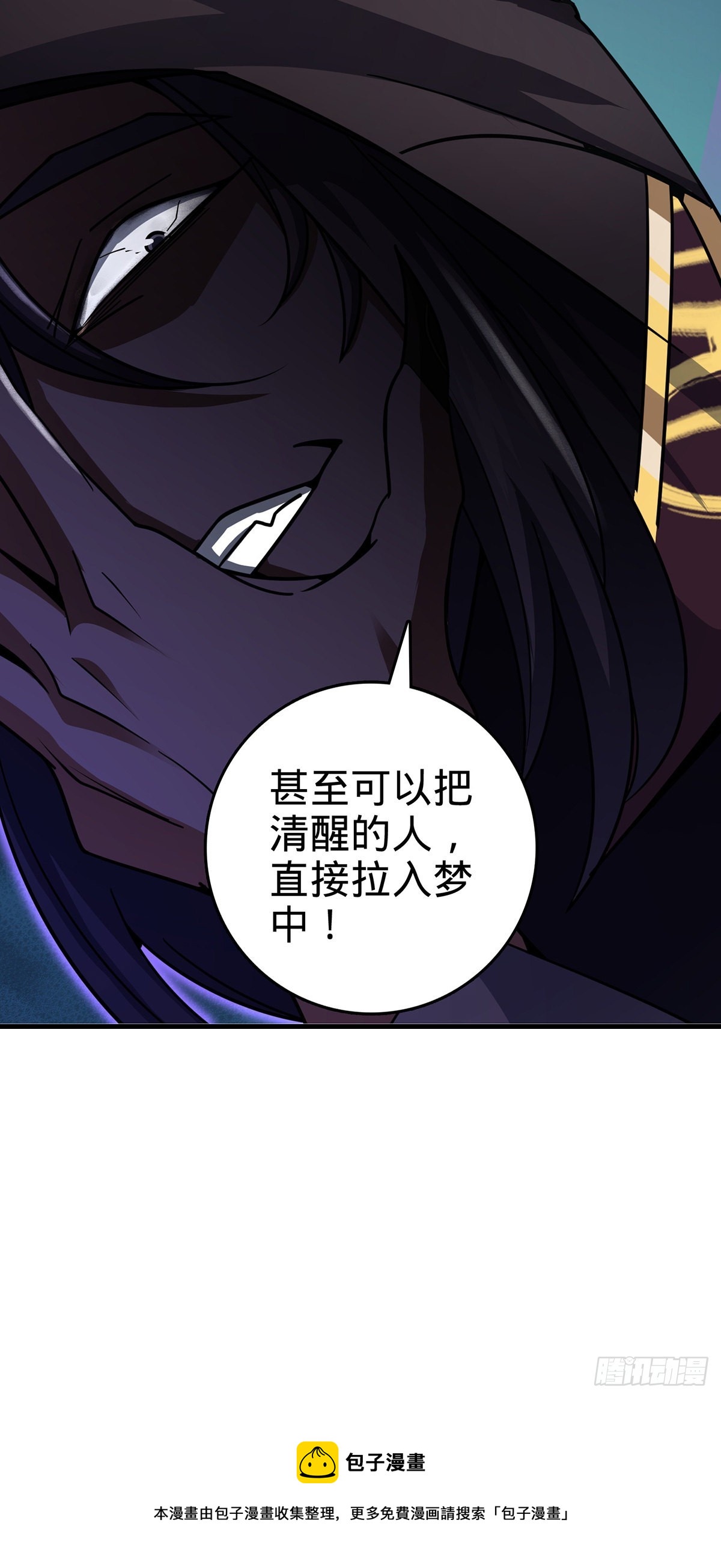 485 旧事真相71