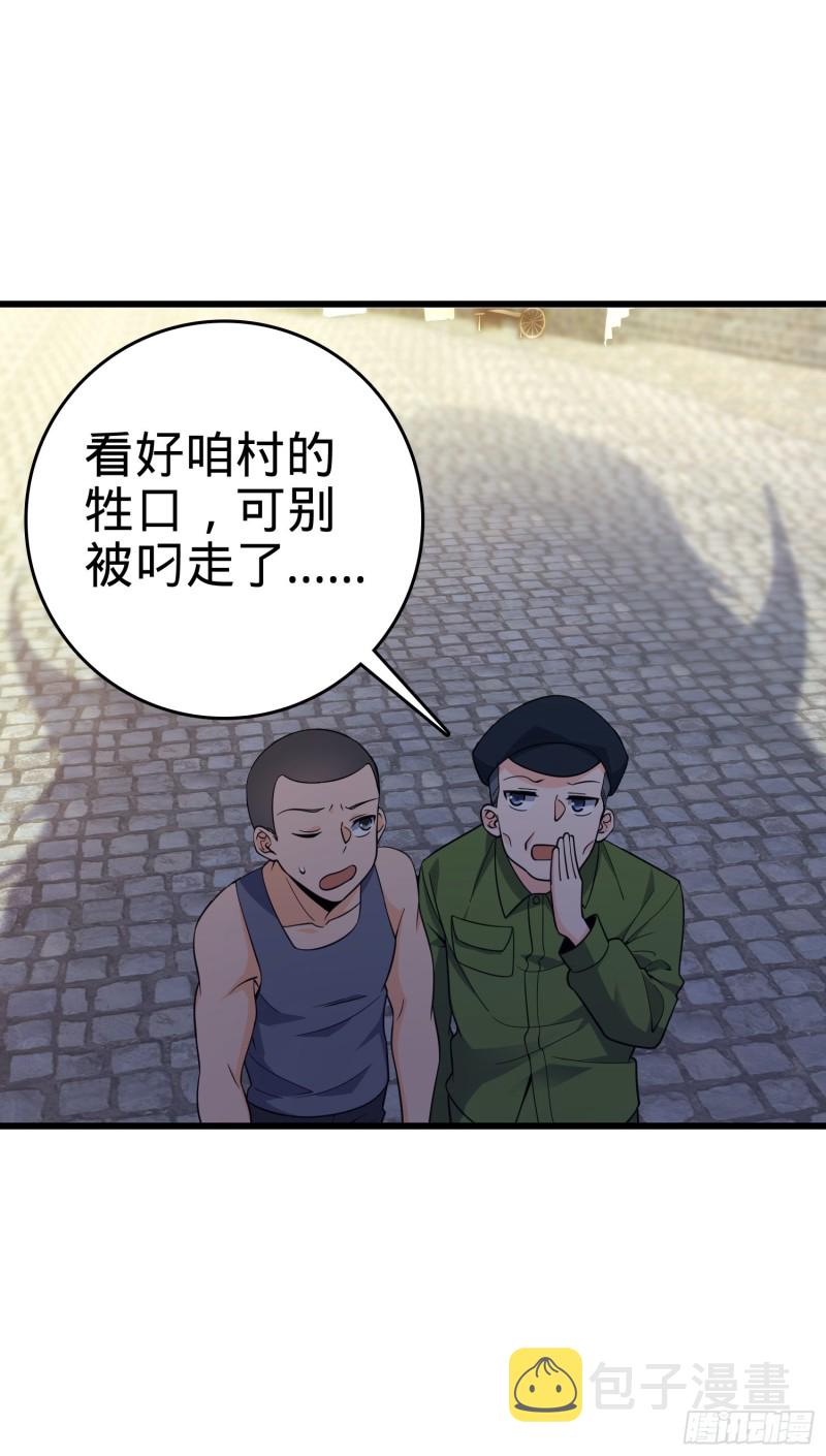 110 承包49