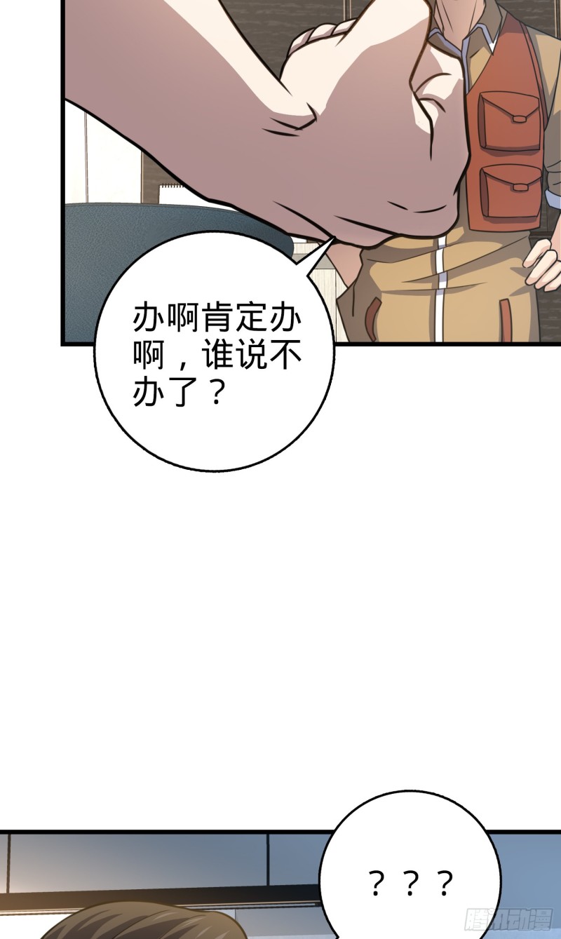 240 假扮长谷川21