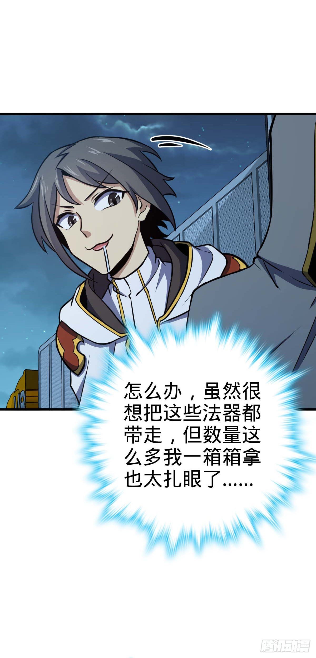 465 潜伏渗透技能点满51