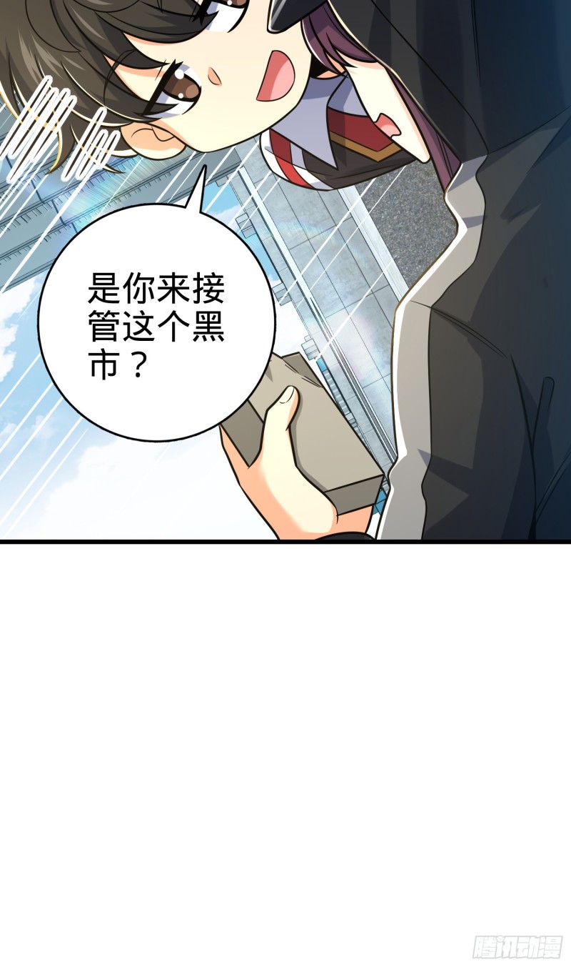 277 承影剑21