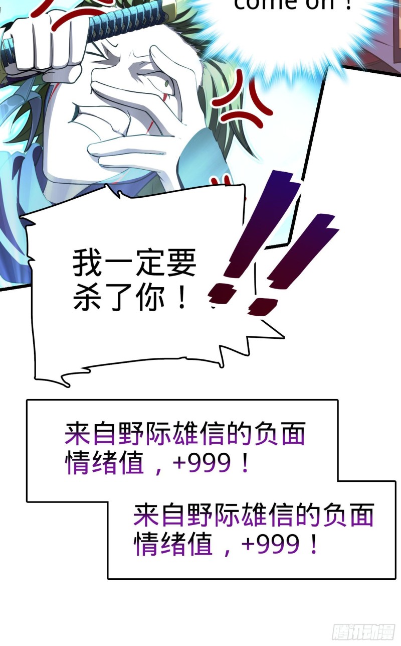 186 你还能再坑点麽？64
