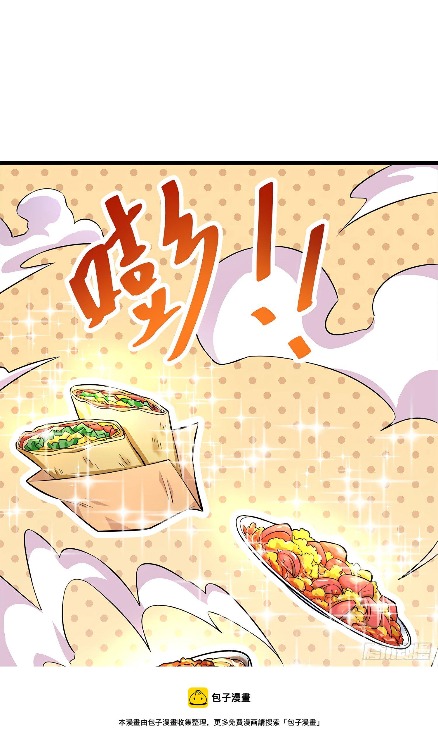 51 鼠在屋檐下66