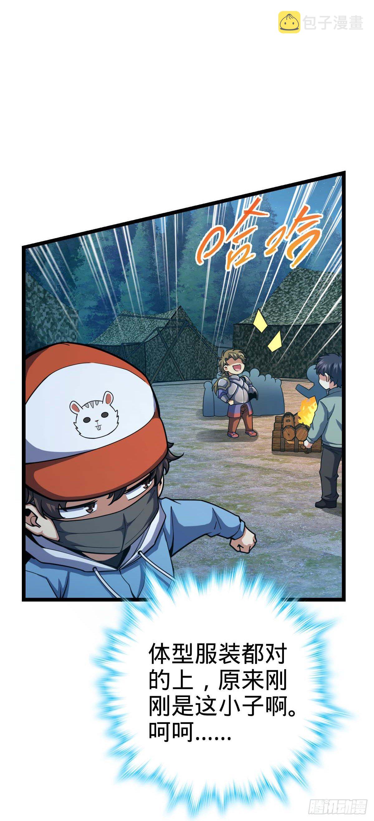 457 聂廷传人66