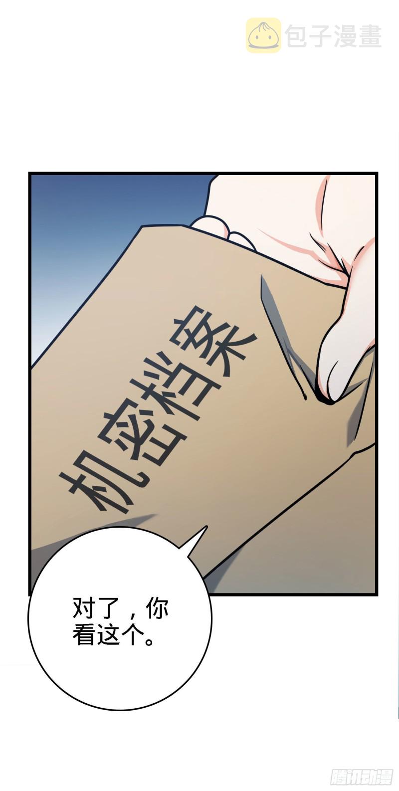 252 孤独患者的解药6