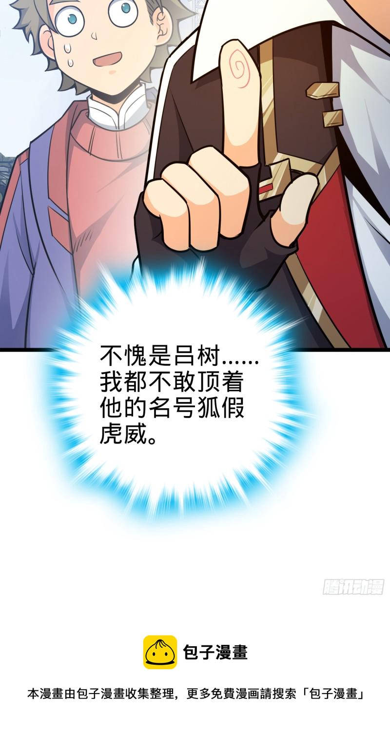 96 青州再见35
