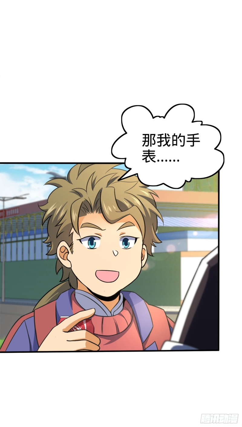 118 胸口碎大石18