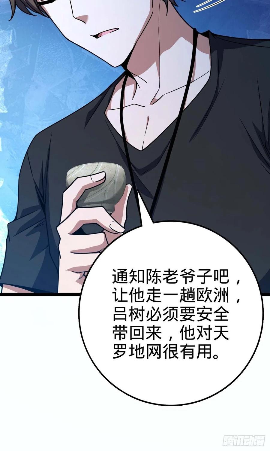 365 私奔38