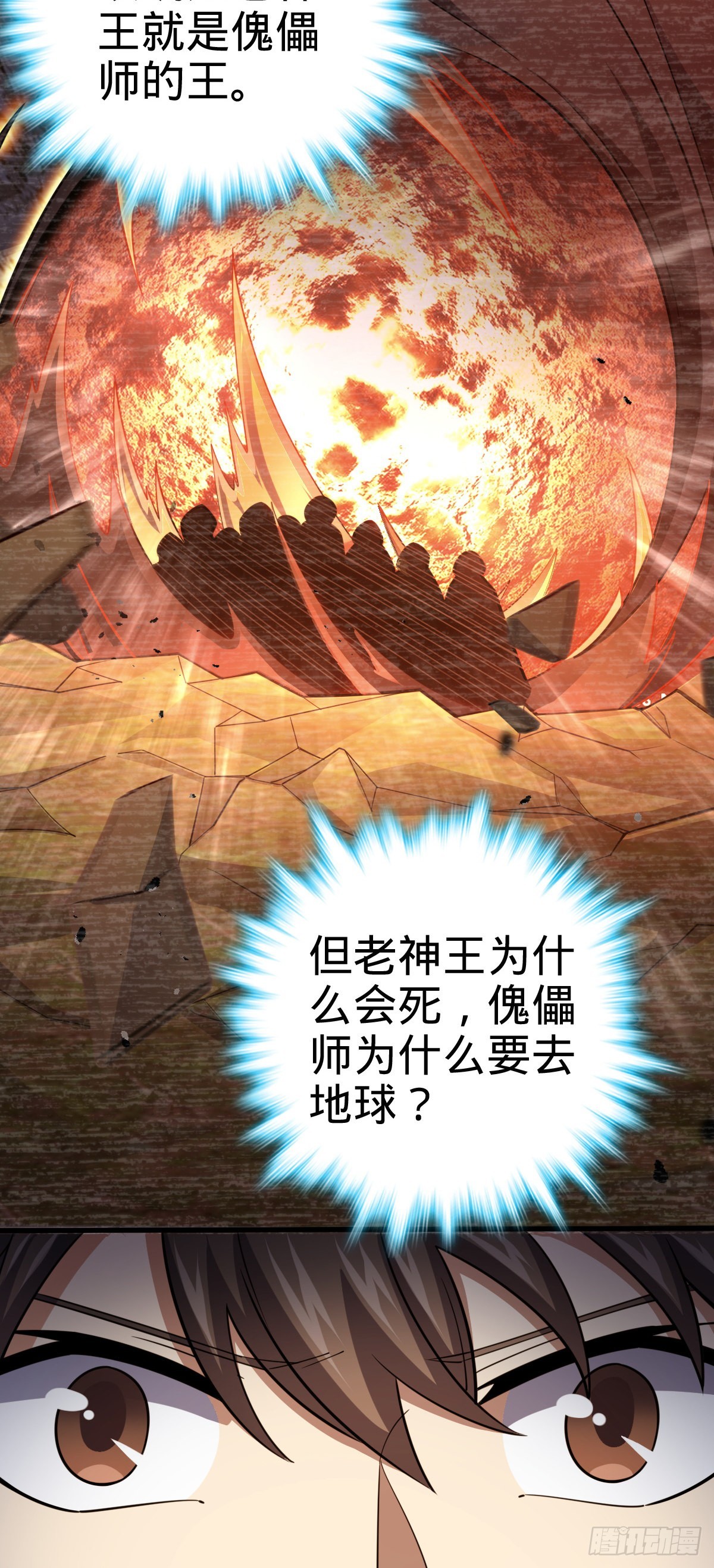505 王学家35