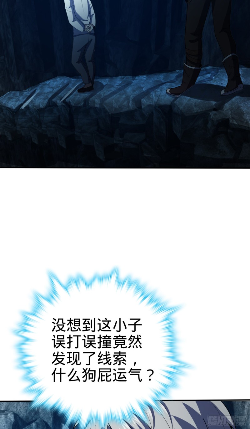 172 误打误撞29