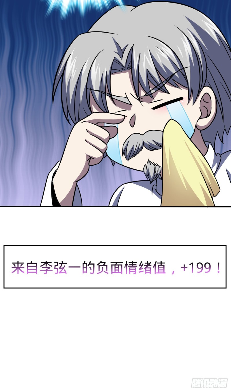 172 误打误撞45