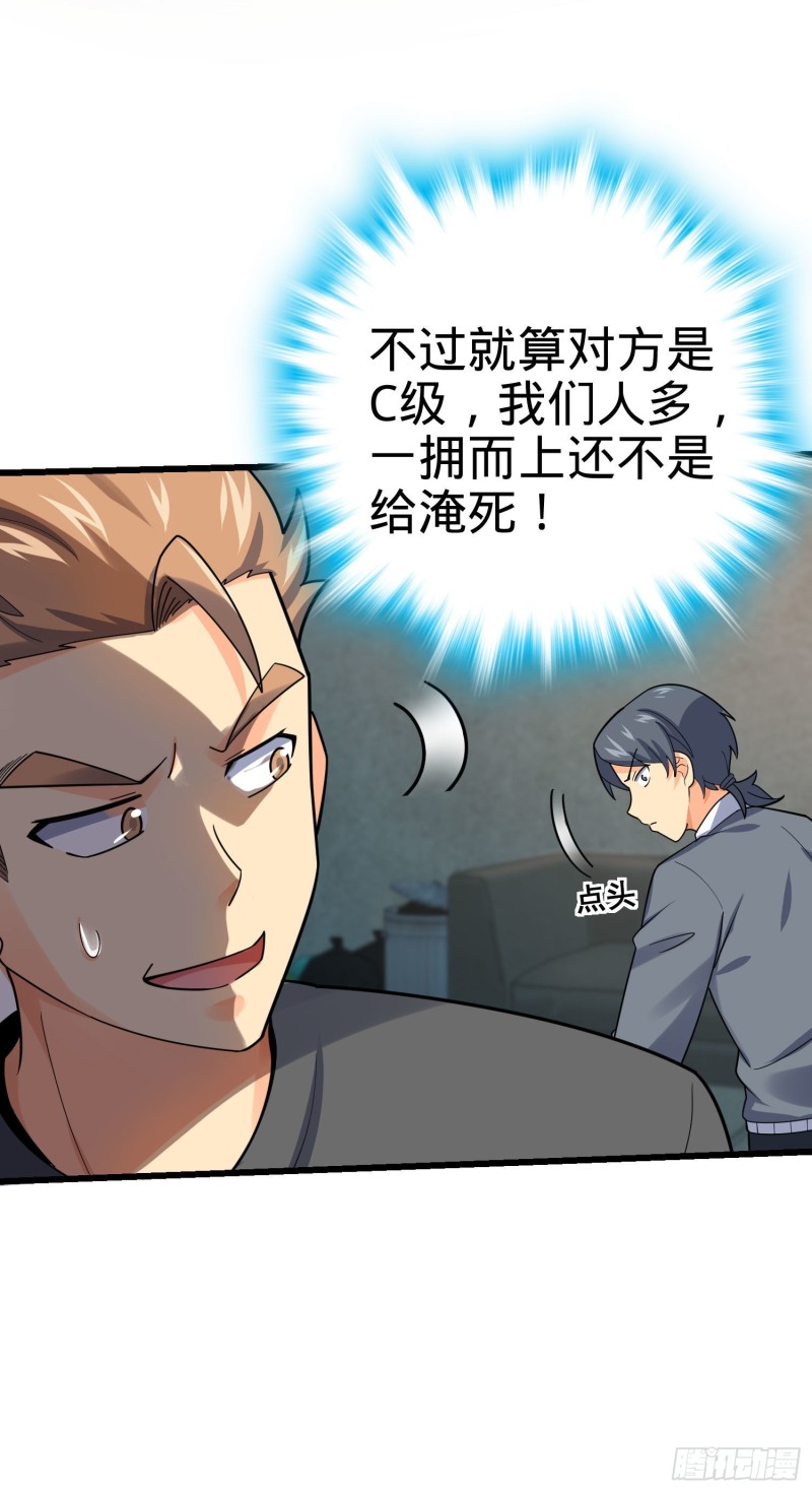 133 你找啥呢57