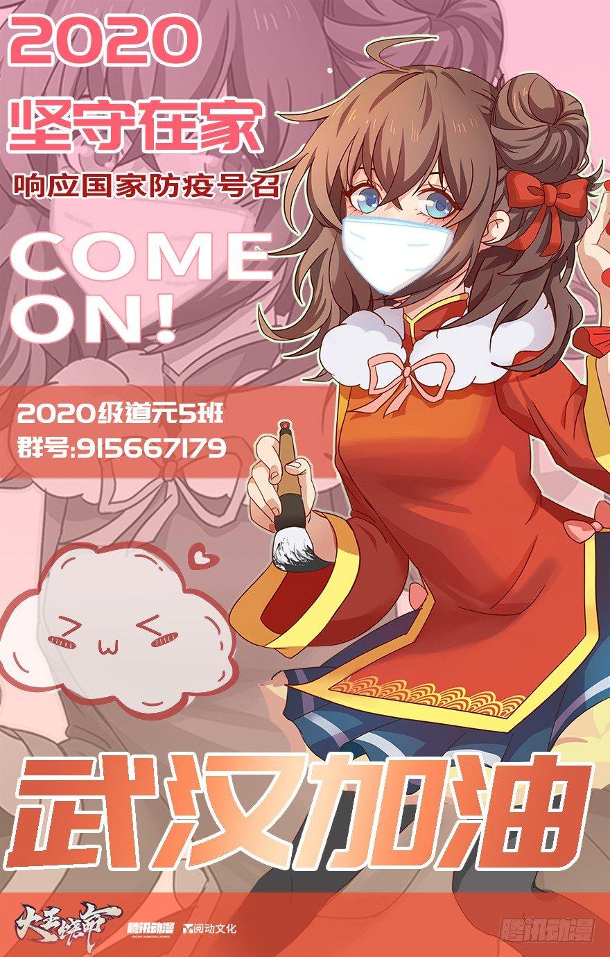38 不许抢我的武器！68