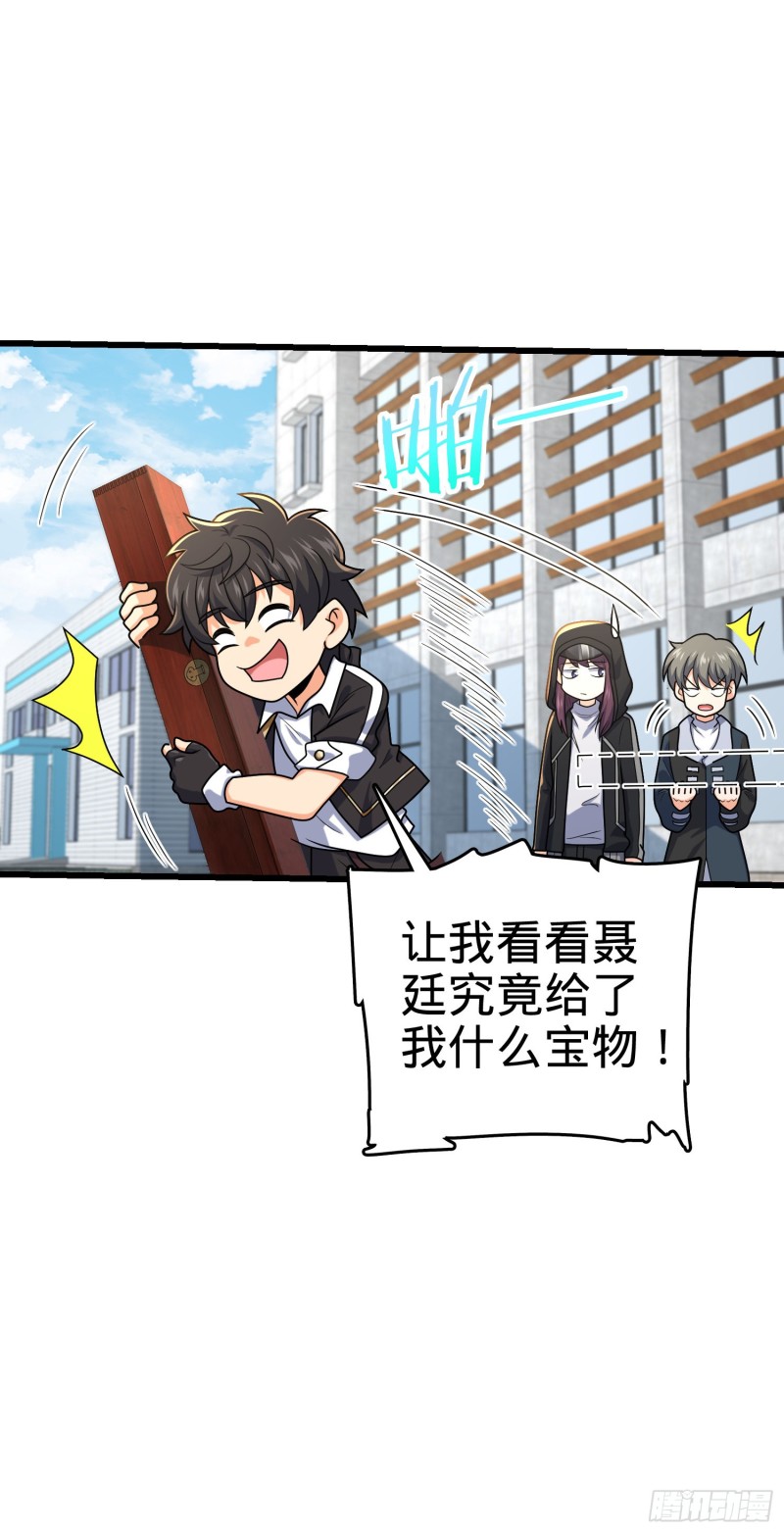277 承影剑29