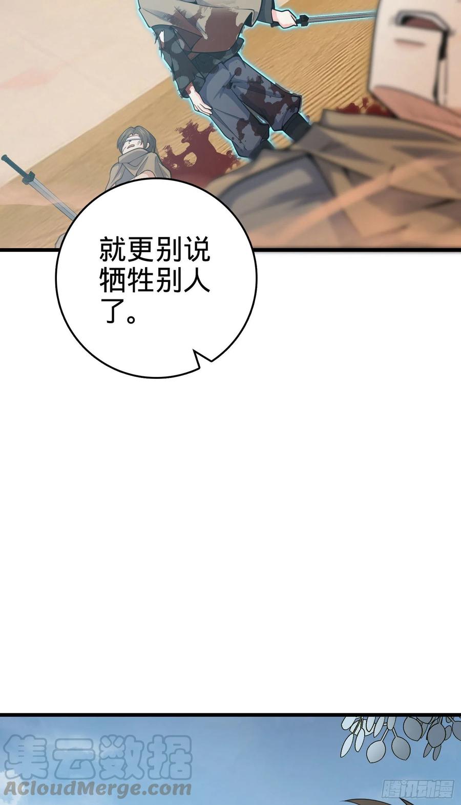 288 特批入学9