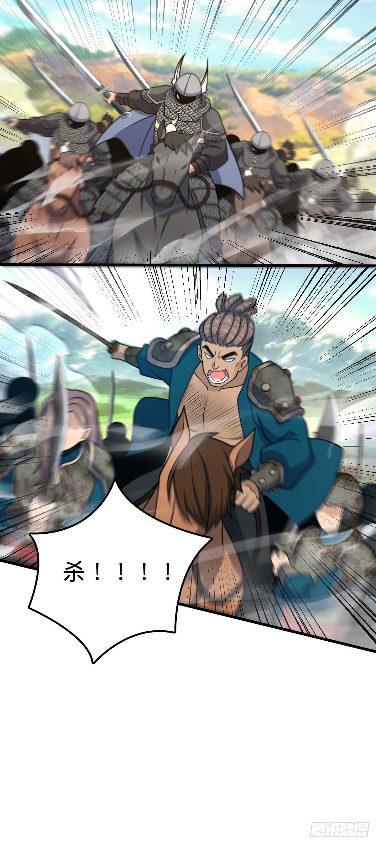 534 黑羽军来袭50
