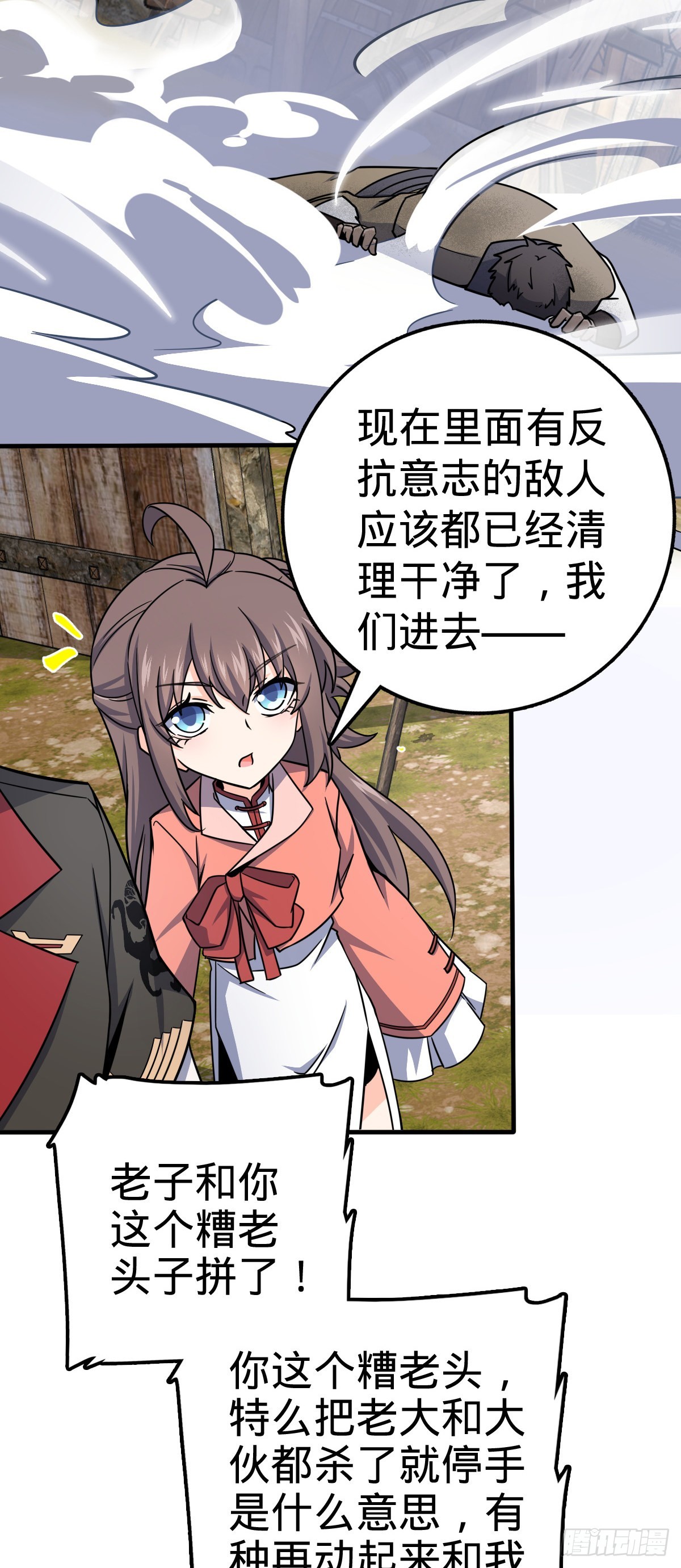 524 黑炭历险记40