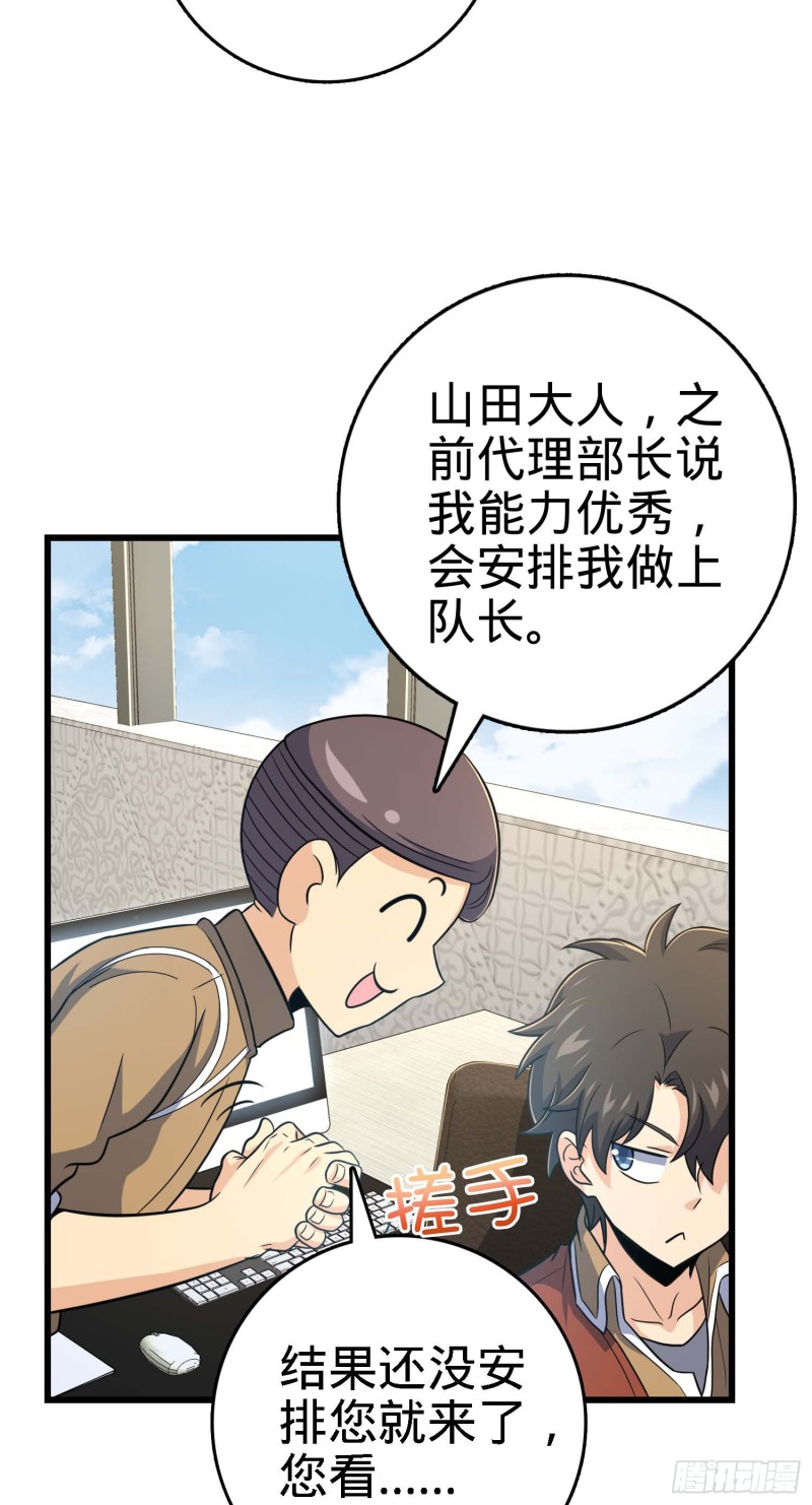 239 卡洛儿的悲伤32