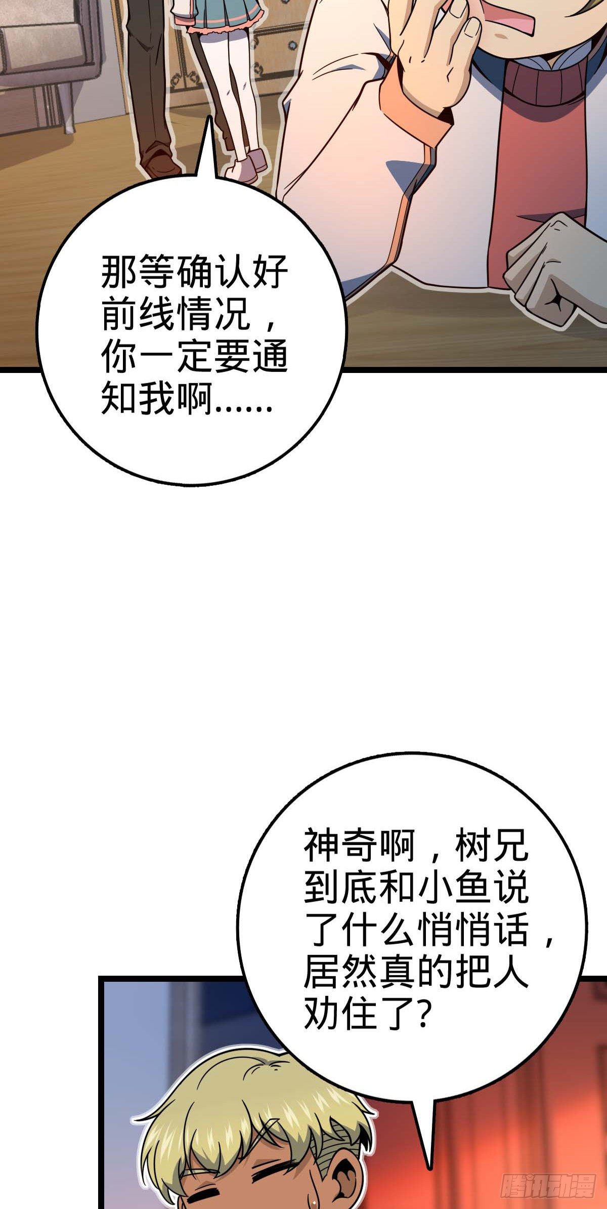 445 走进黑暗31