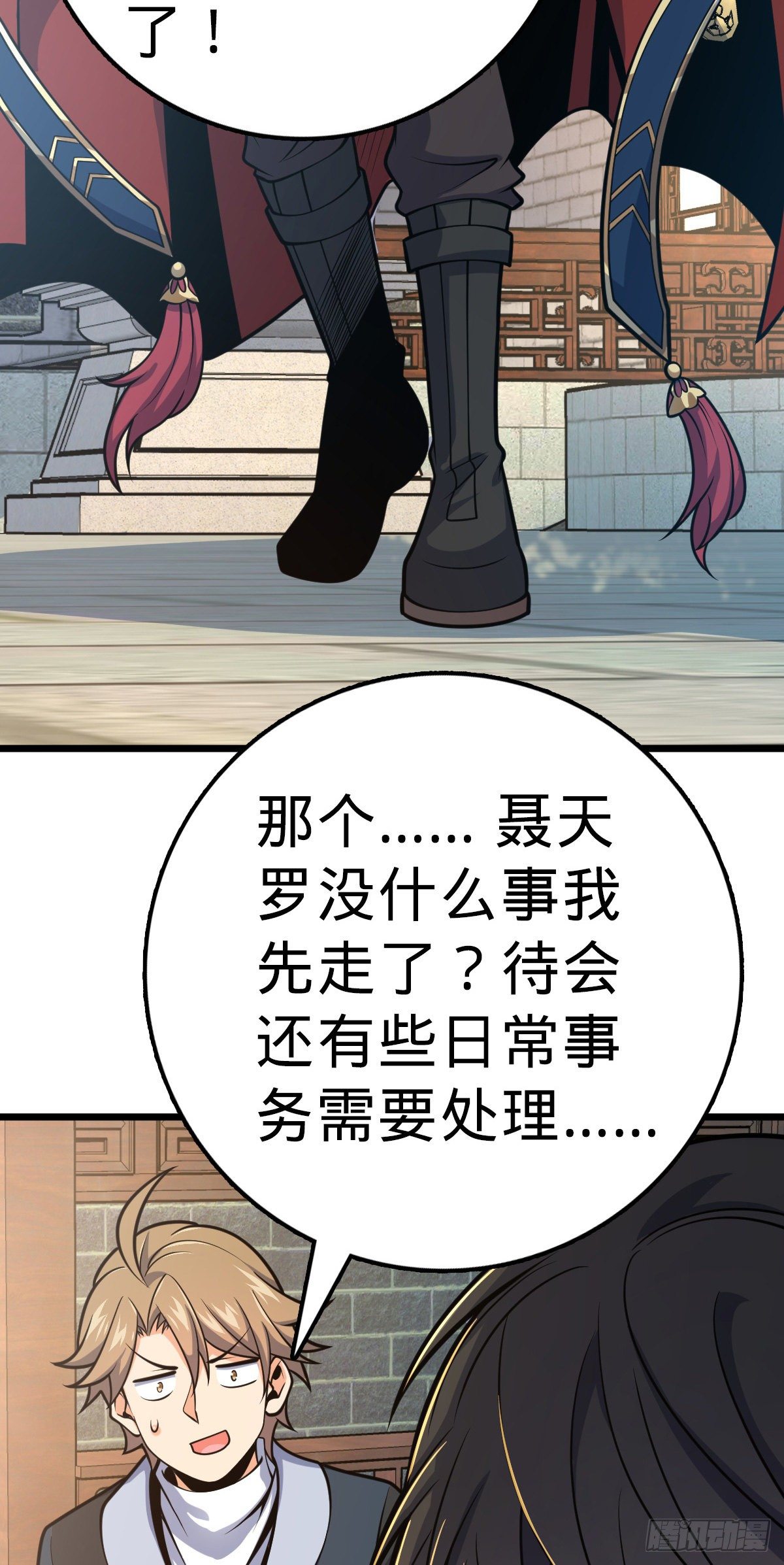 418 有完没完？！20