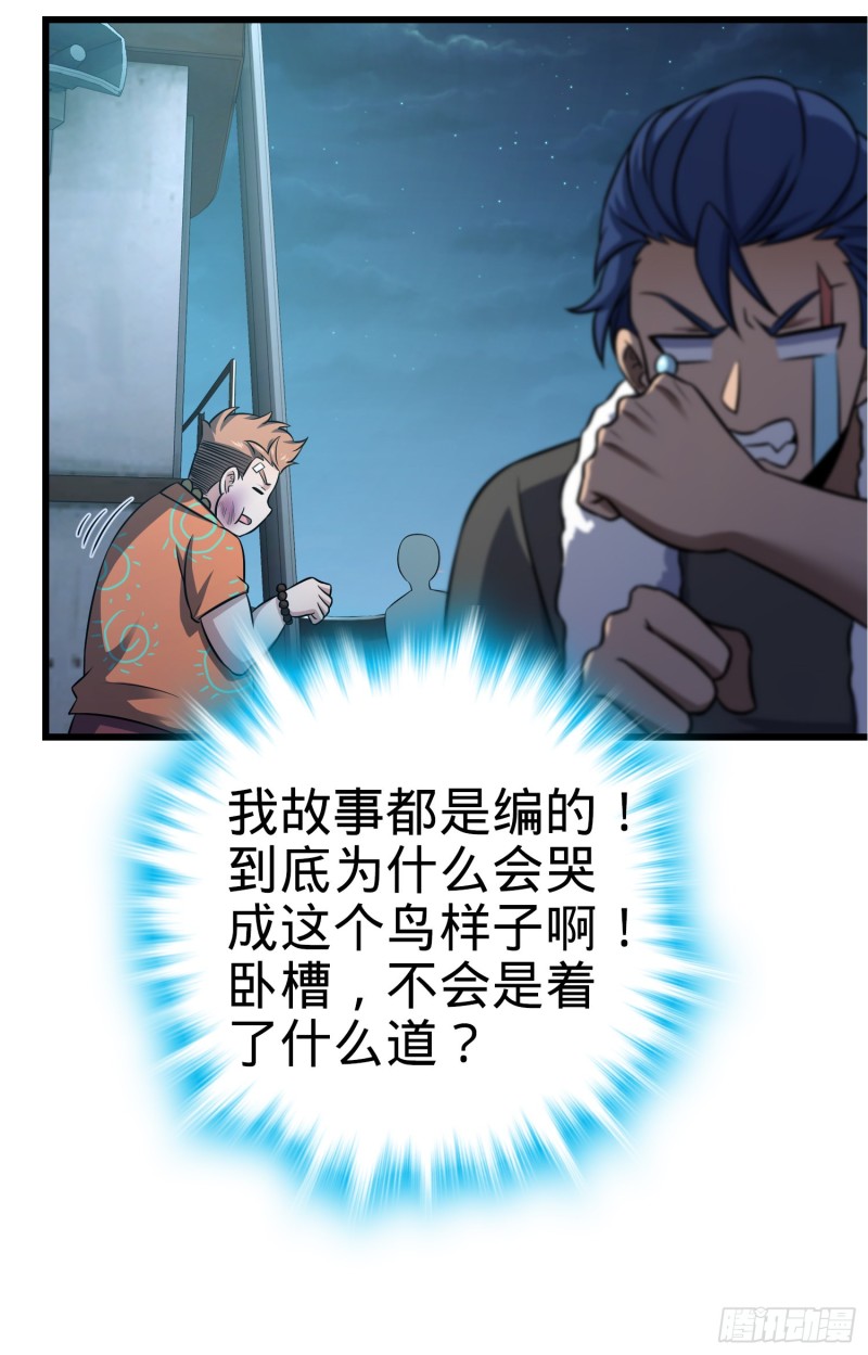 143 多愁善感53
