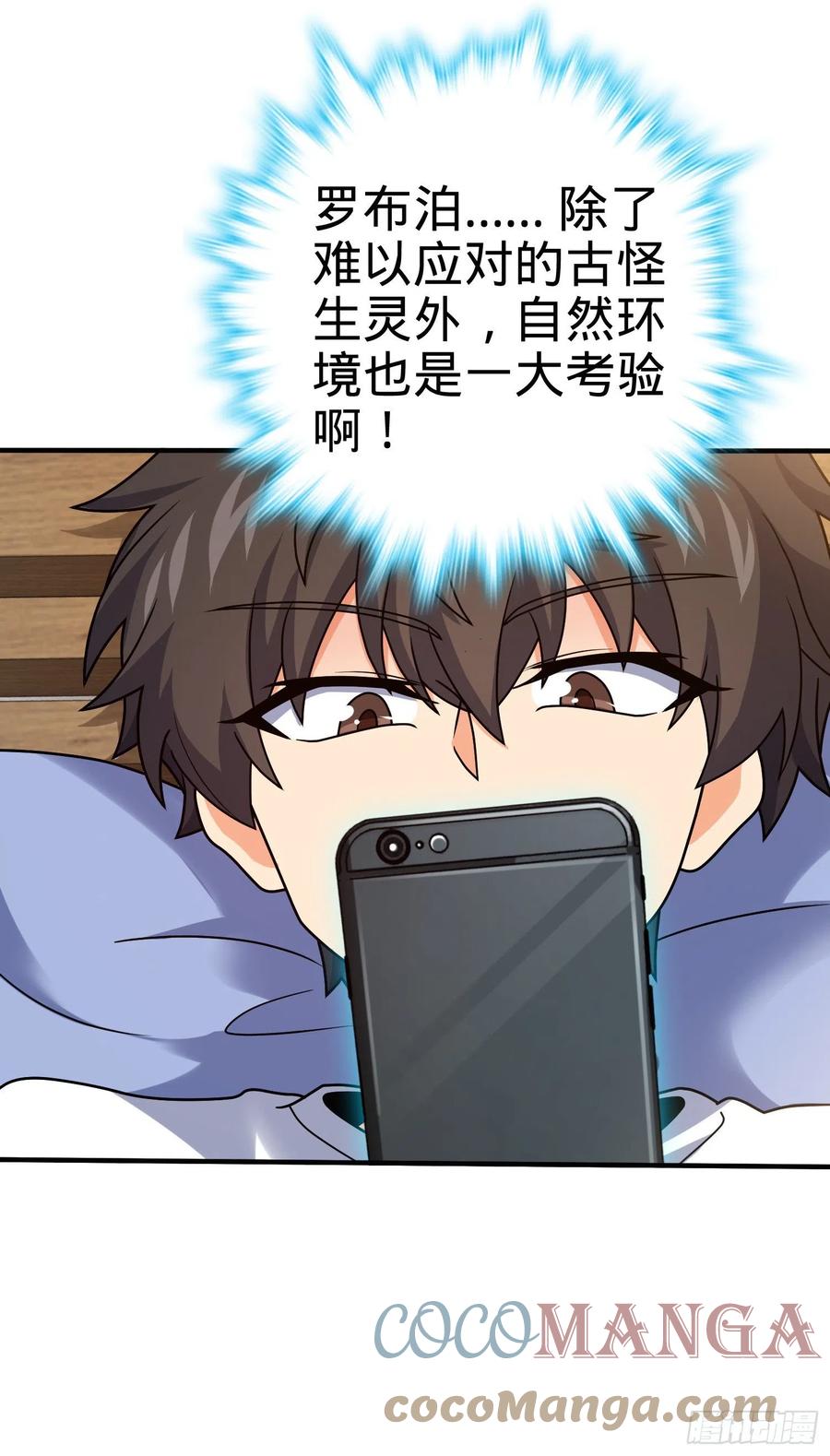 292 出发罗布泊24