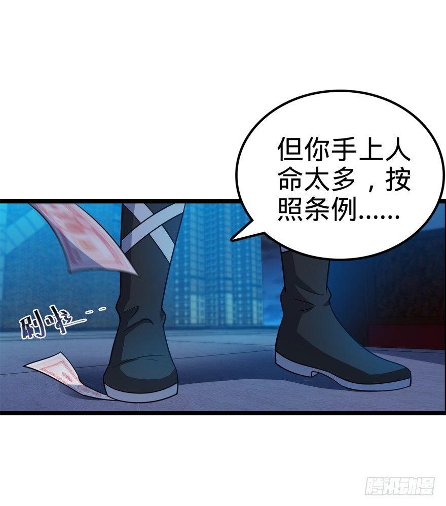 26 我说在散步你信吗？42