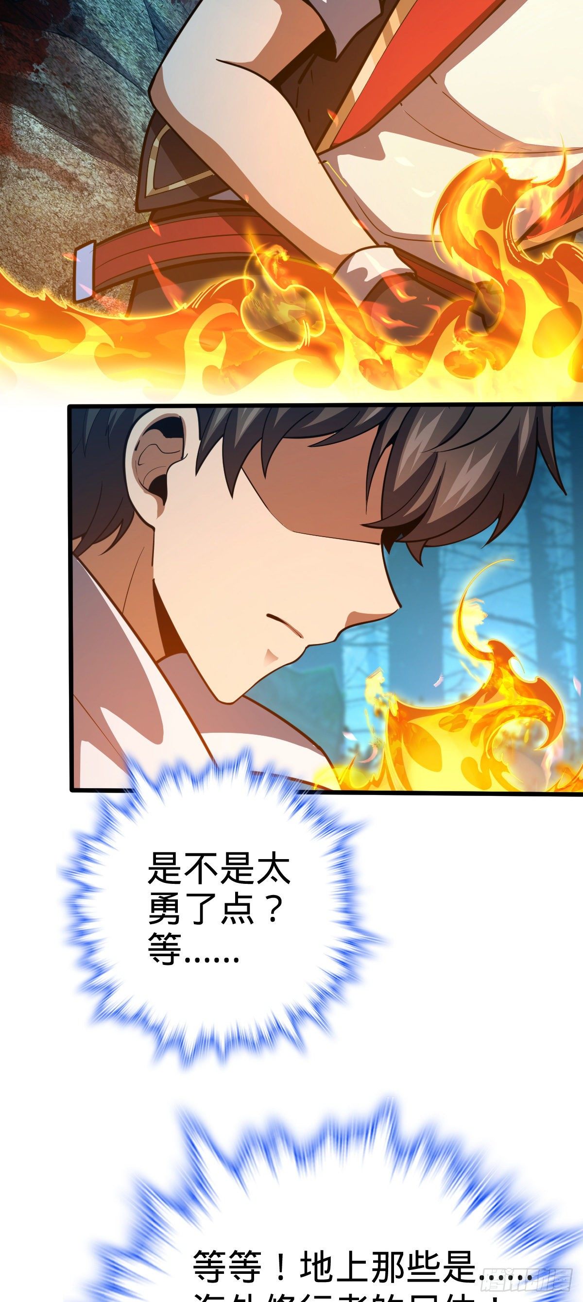 448 交给我吧18