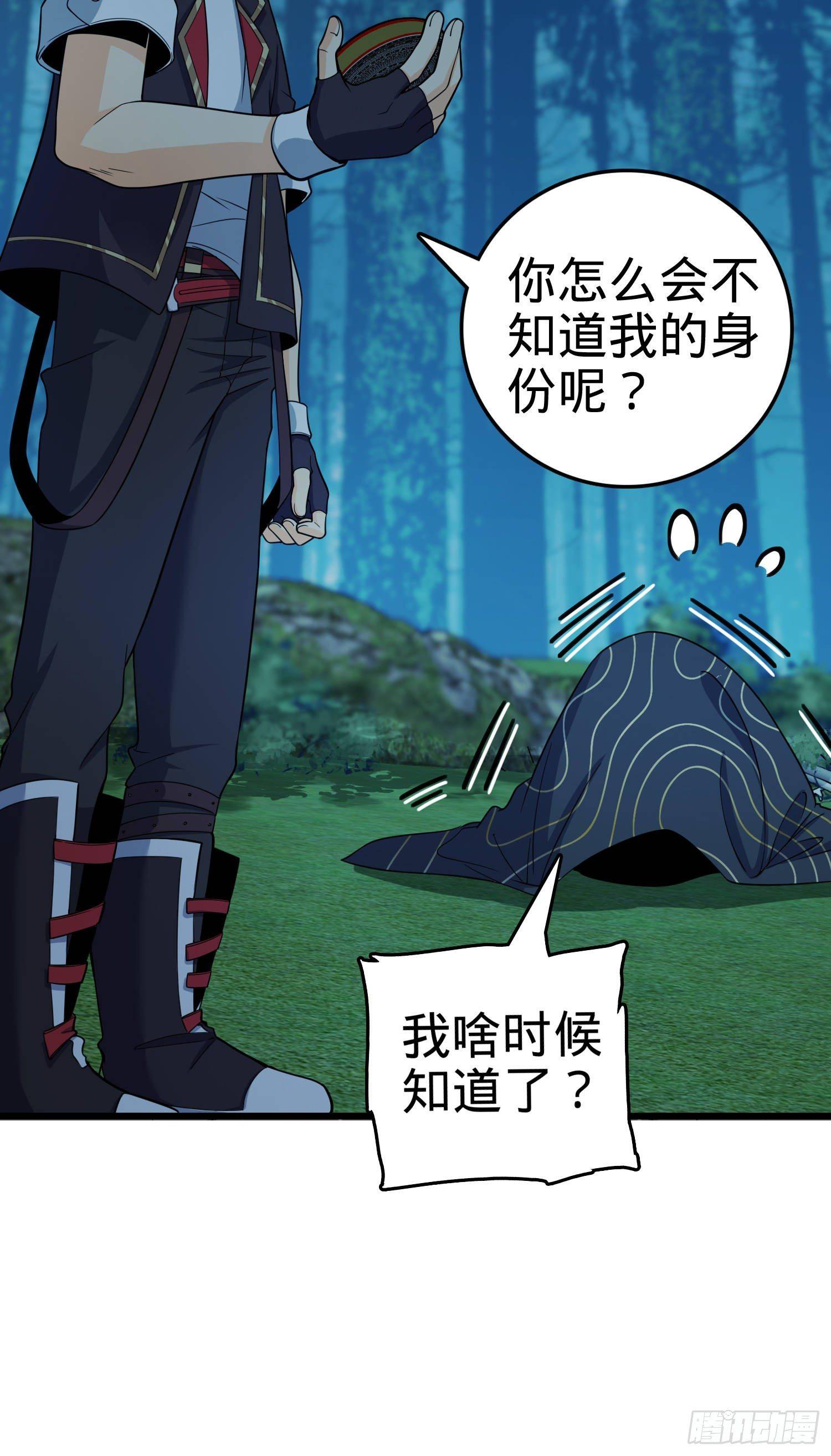 85 小人自幼肾虚！65