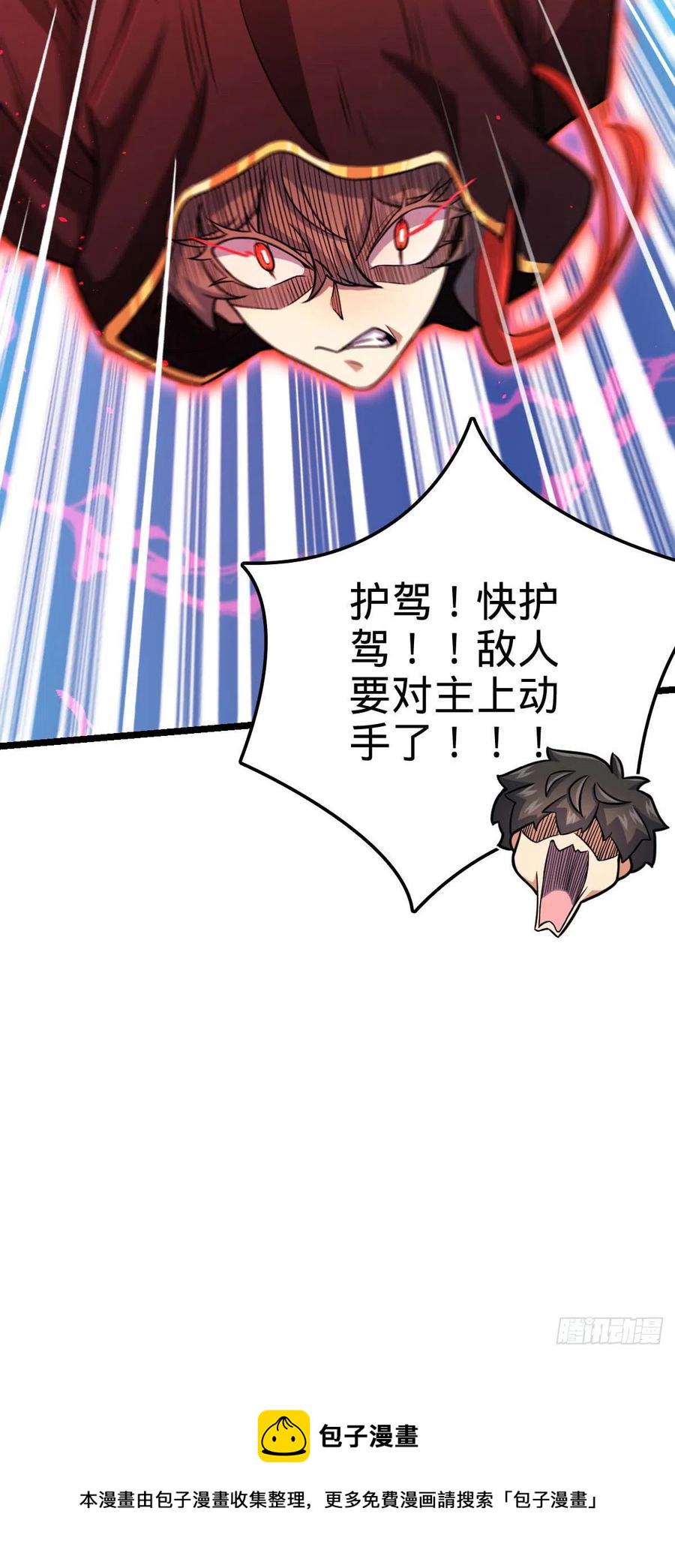 312 小白鱼呢11