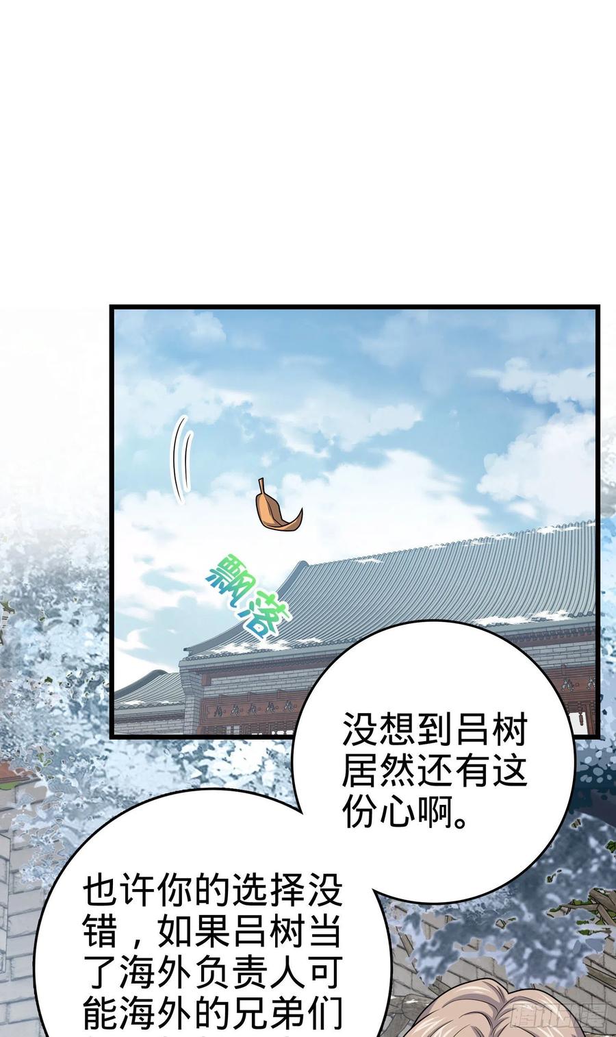 288 特批入学1
