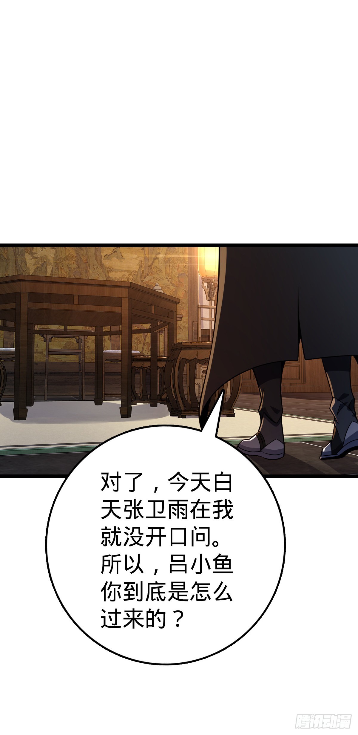 515 内殿直张大人7