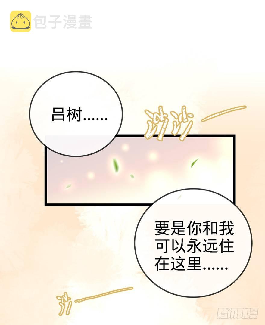 22 发家致富计划通！17