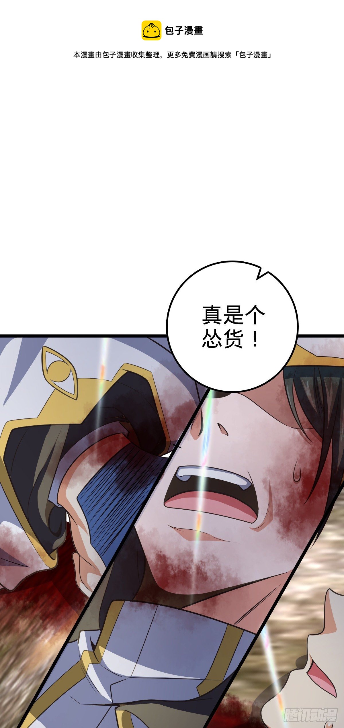 470 黑暗王国16
