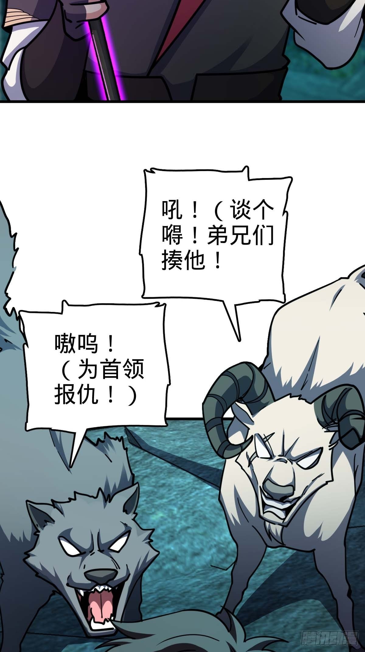 541 改造营地2