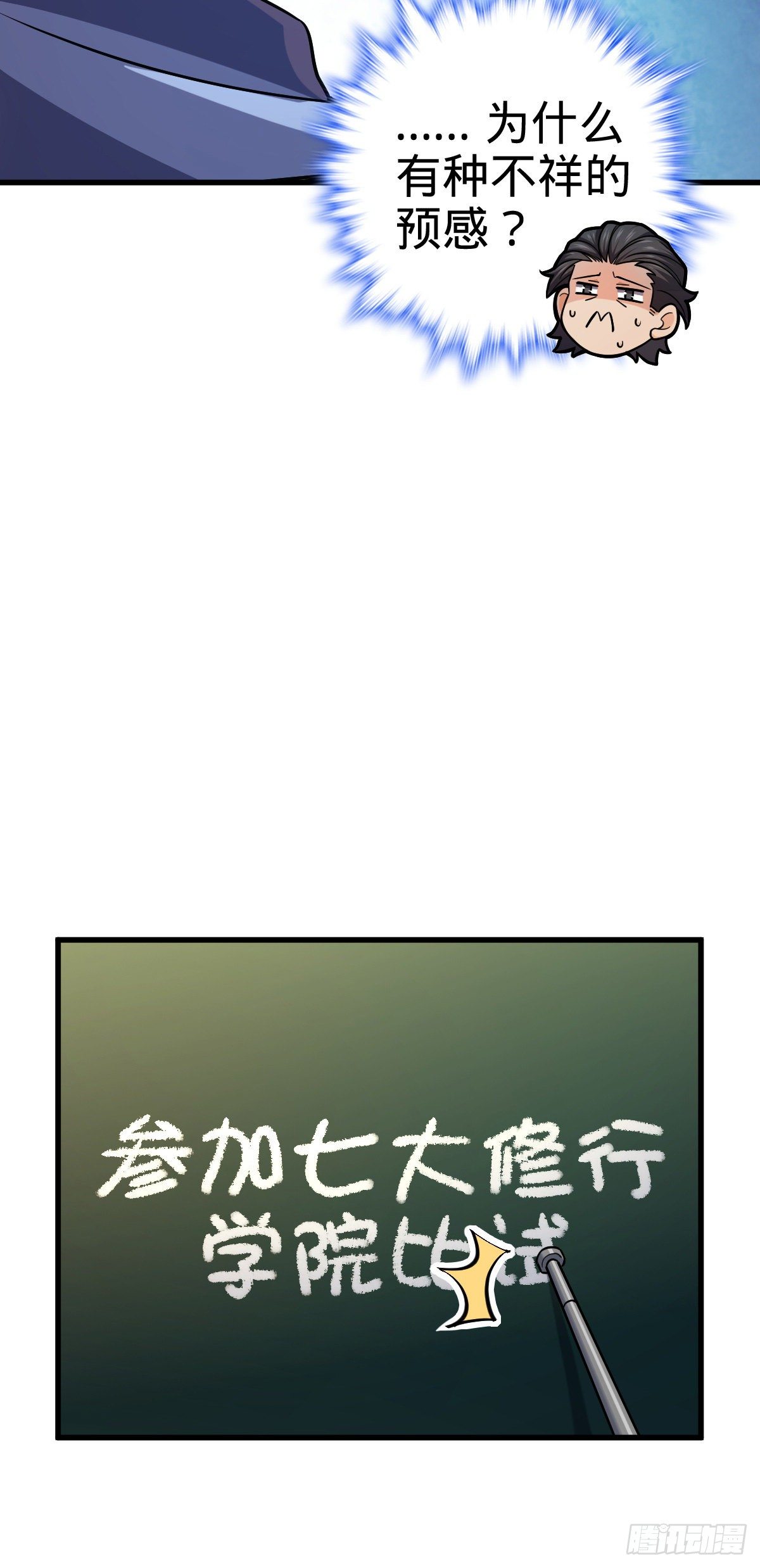 419 卡洛儿的表情14