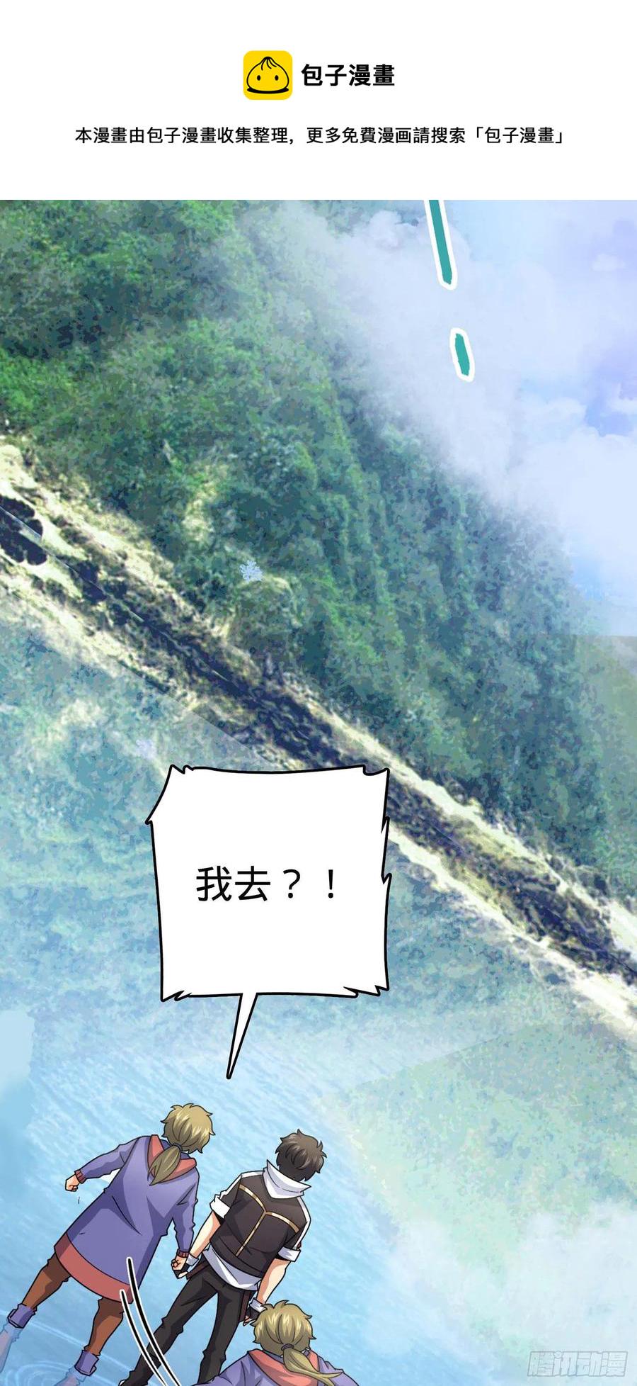 301 百分百异能5