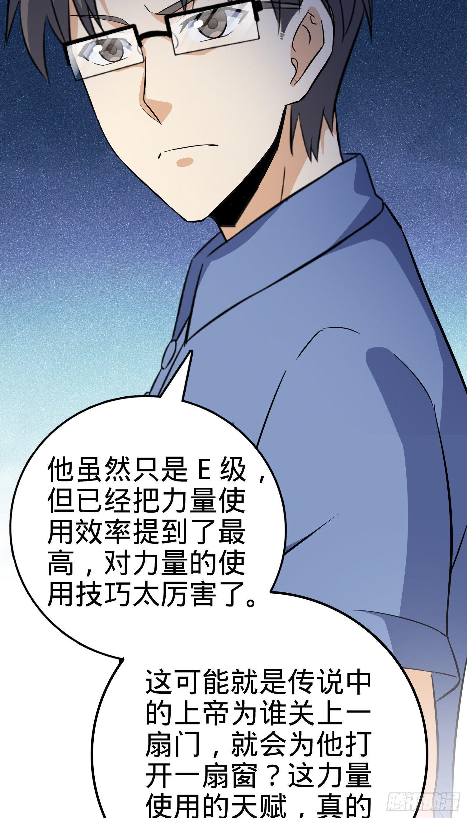 82 皇军托我带个话！65