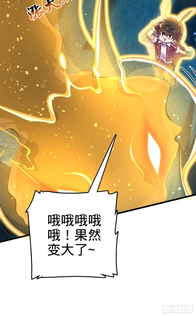 193 少年终将成王37