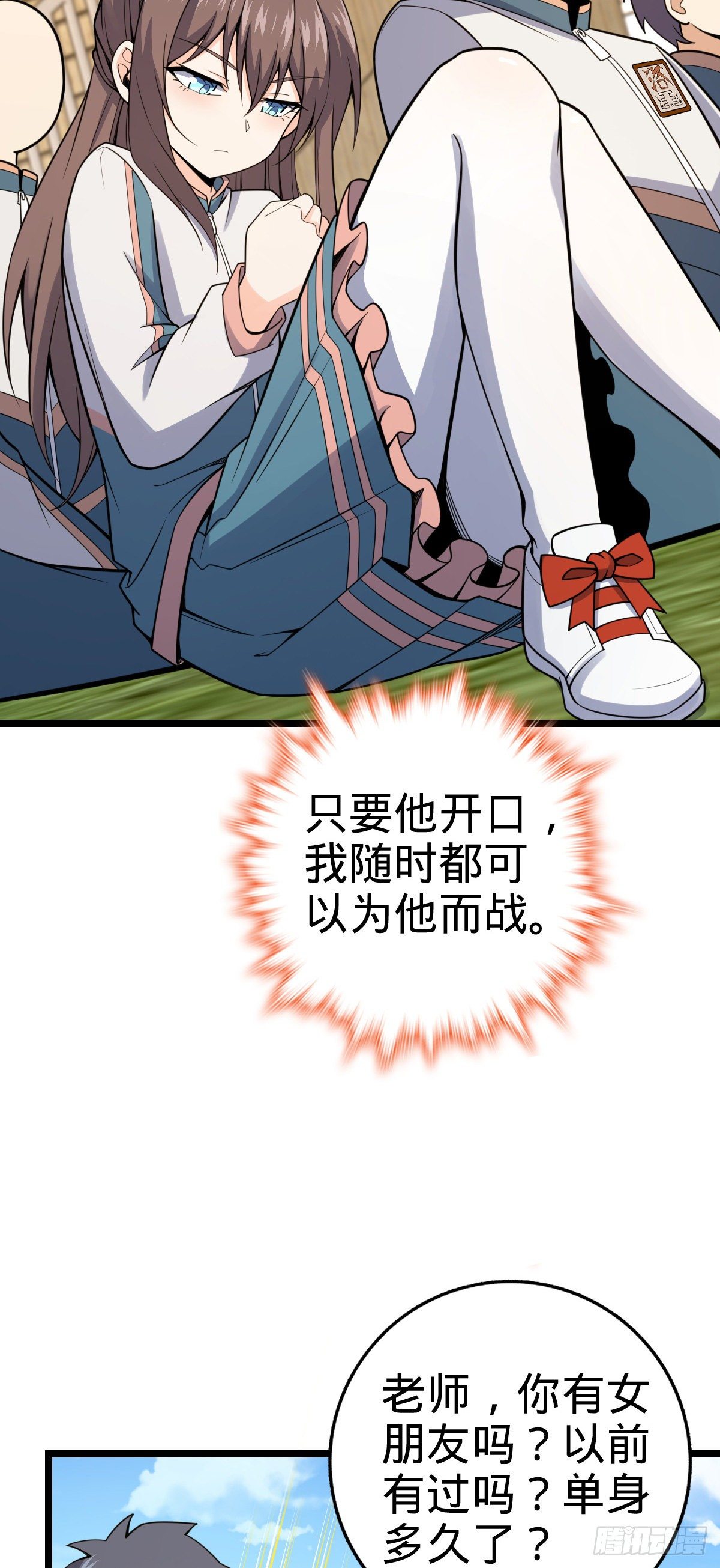 428 入梦14