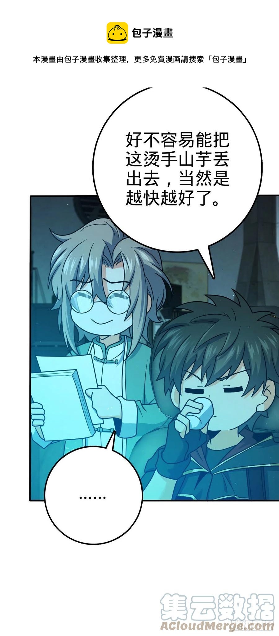 316 再见云倚39