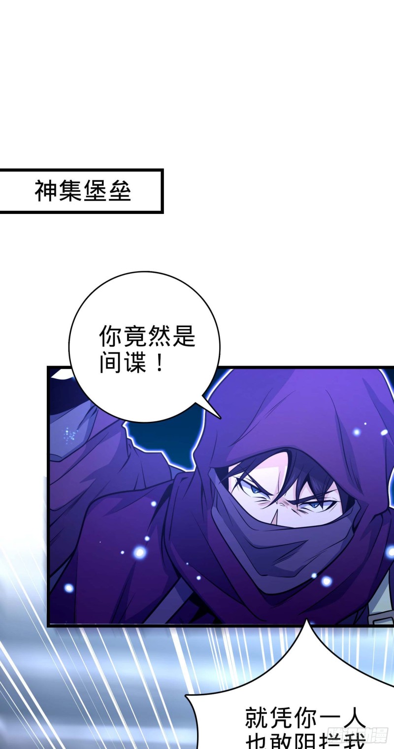 246 此生无悔入华夏1