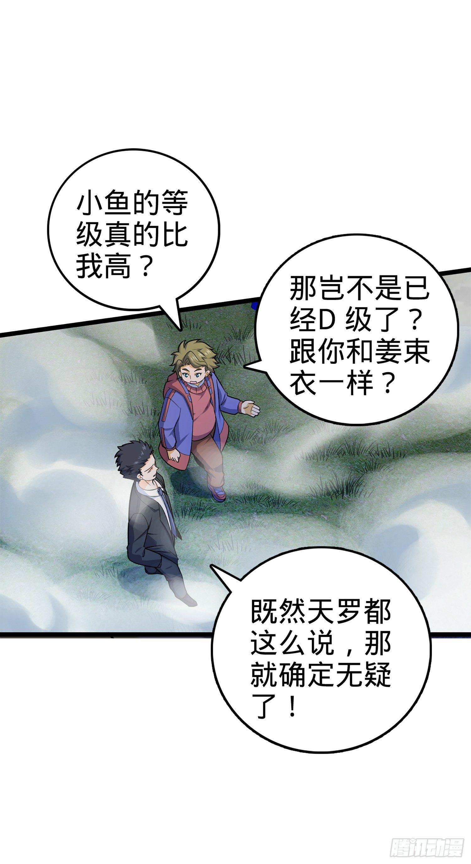74 青州遗蹟40