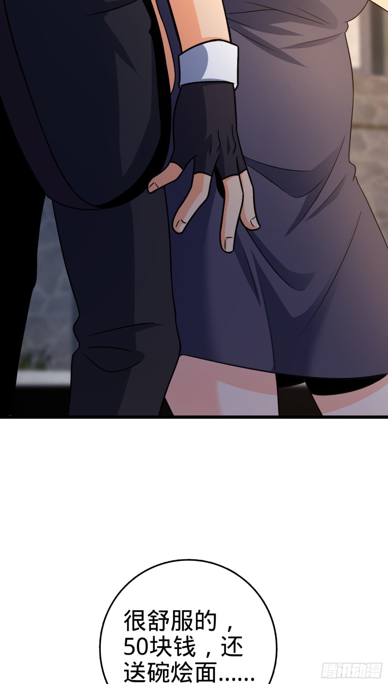 129 送烩麪44