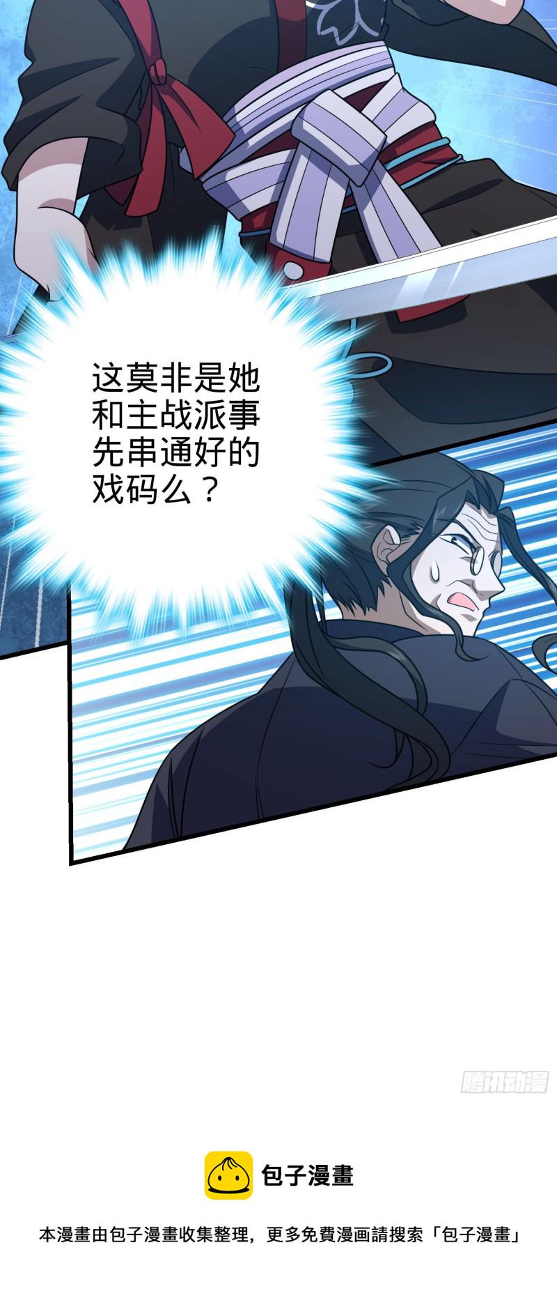 229 北村广野的孪生哥哥12