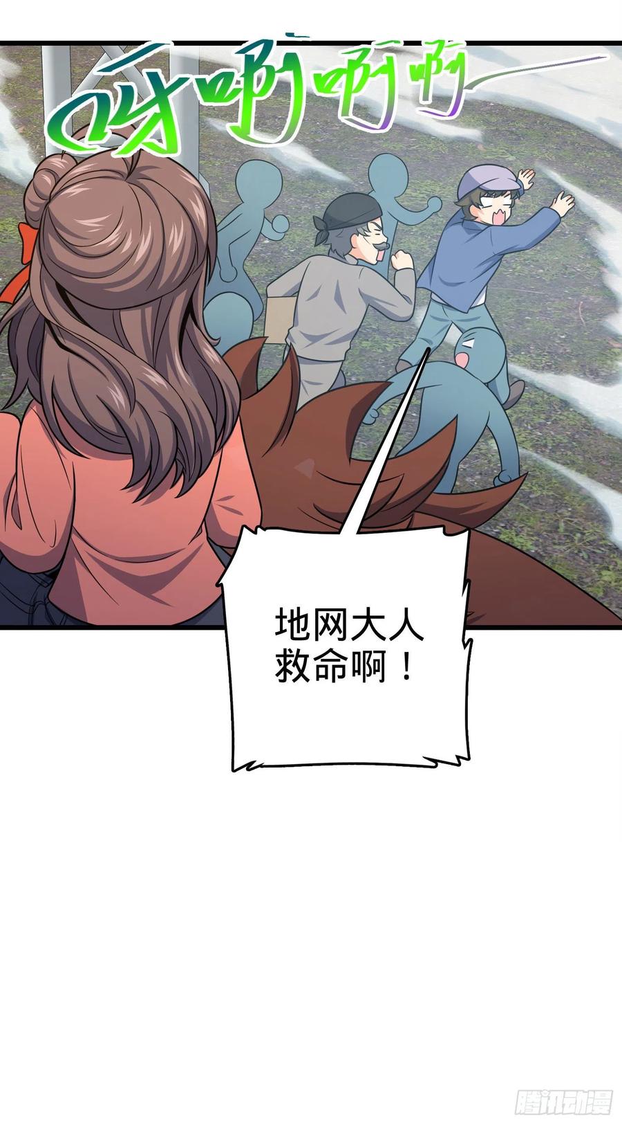257 入梦大法14
