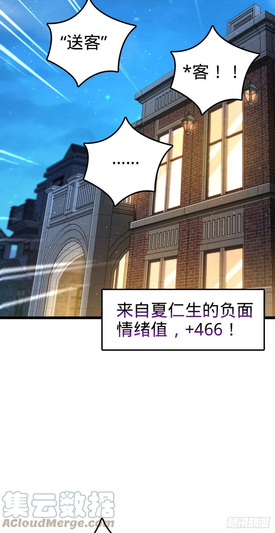 328 全乱了！3