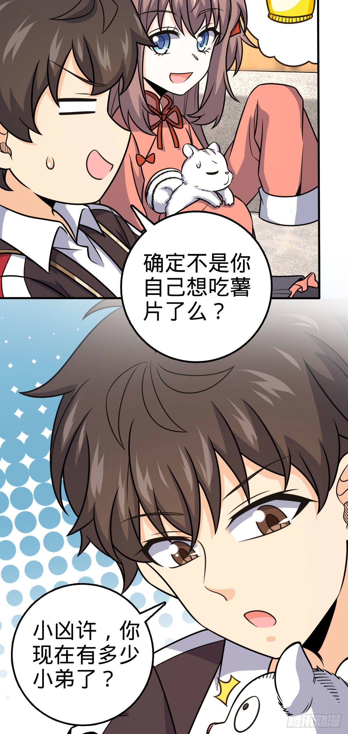 388 末将凶许17